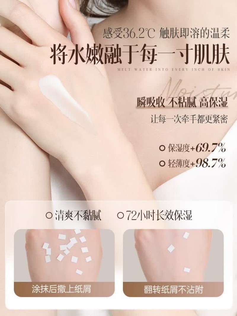 儒意RUYI 水盈嫩肤护手霜礼盒40g*8支高清大图