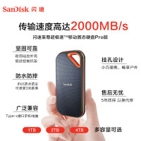 闪迪(SanDisk)2TB Nvme移动固态硬盘(PSSD)E81至尊超极速Pro版SSD 读速2000MB/s 手机