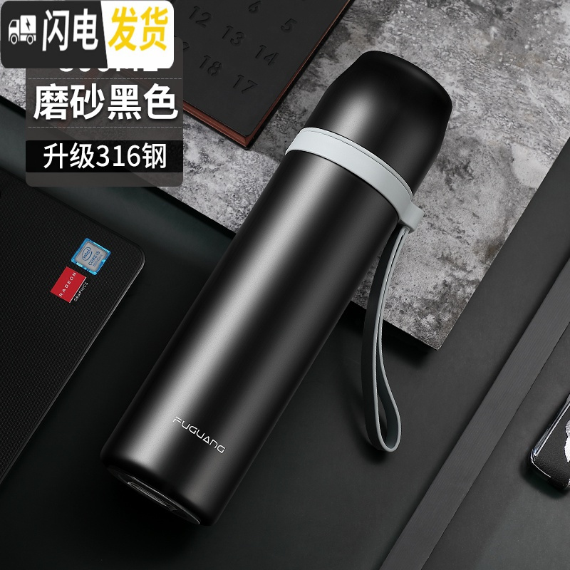 三维工匠保温杯大容量不锈钢水杯800m男女户外便携茶杯子学生壶 级316钢800:磨砂黑色(带滤网+送杯套+杯刷)