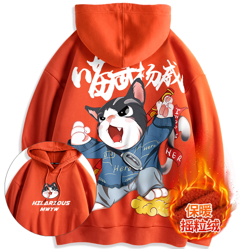 BaLuoShang卫衣男加绒加厚连帽潮牌国潮加肥加大胖子大码过年红色衣服情侣款卫衣