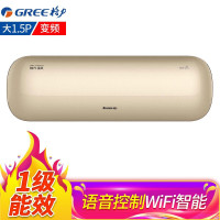 格力（GREE）KFR-35GW(35578)FNhCc-A1大1.5匹 金贝一级能效 变频冷暖 壁挂式空调挂机