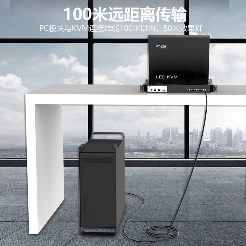迈拓维矩MT-1708MS-IP 带17寸LED屏远程IP控制数字网口KVM切换器主机8进1出网线延长100米高清大图