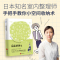 [醉染正版]极简整理术 家庭整理 客厅餐厅厨房衣柜物品整理摆放 居家生活百科收纳术 3步内完成简单实用居家收纳 紧凑型家