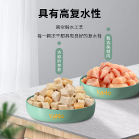 YAHO亚禾 狗狗零食冻干鸡肉块幼犬成犬鸡胸肉训练奖励泰迪比熊60g 狗零食 混合味