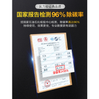 巴孚G17 汽车清净剂 畅跑 9543 汽油添加剂 单支装 65ml