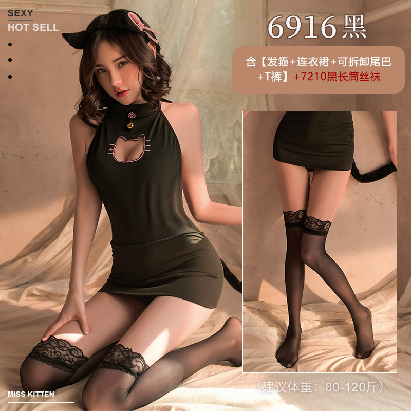霏慕猫咪兔女郎性感睡衣情趣内衣套装调趣情女衣服制服调皮可爱猫咪套装6916