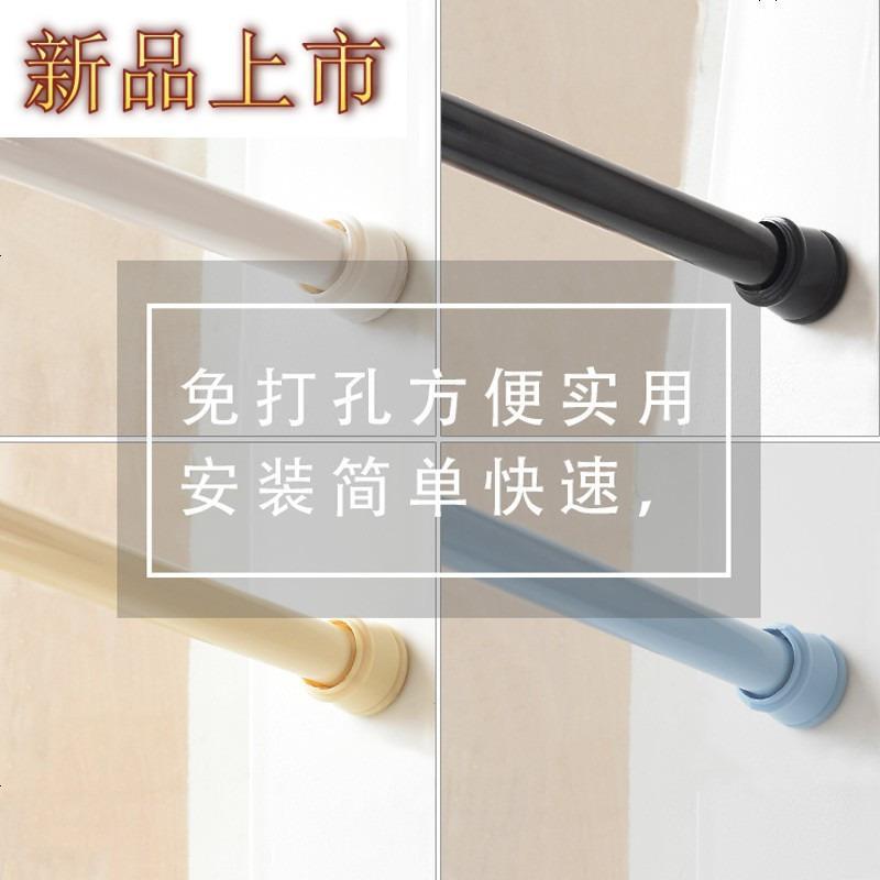 四方达浴室免打孔烤漆伸缩浴帘杆白色晾衣杆黑色窗帘杆承重撑杆帘杆by147256