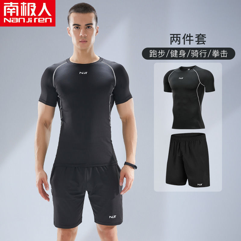 【南极人】健身套装男士跑步运动速干春夏季紧身衣服篮球训练晨跑_795 L【建议115-135】 【NJR精英】短袖+短裤