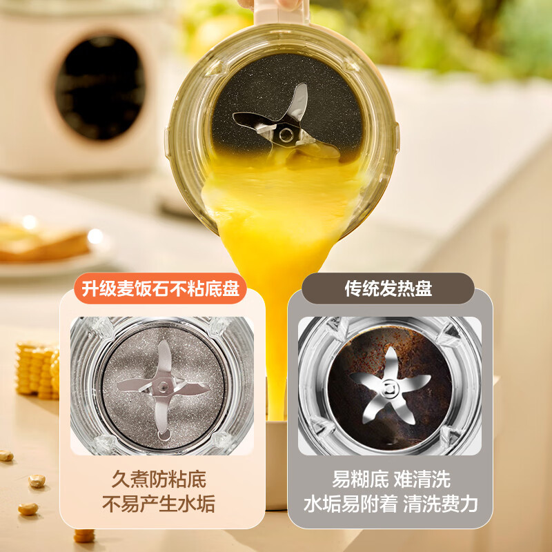 美的(Midea)安睡系列低音破壁机 轻声细腻搅打豆浆机辅食机料理机 分体式杯体设计MJ-PB50SF1