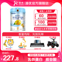 【领取优惠券更优惠】澳优爱优2段（6-12个月）800g罐装乳铁蛋白新西兰进口奶源优选系列婴幼儿配方牛奶粉官方旗舰店