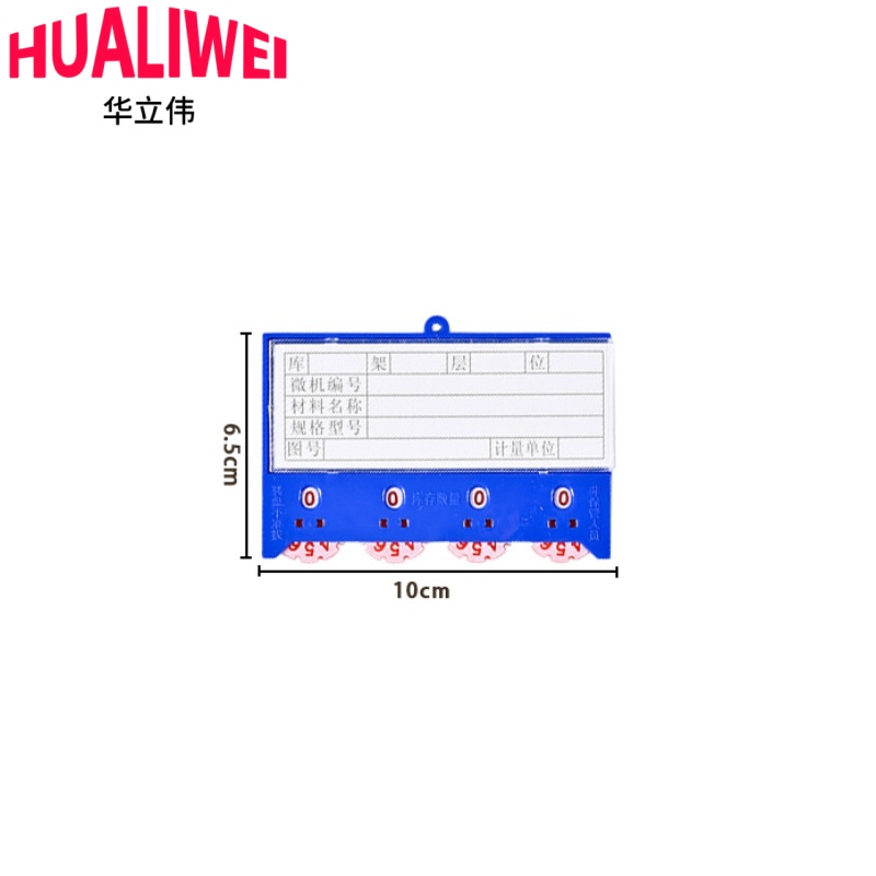 华立伟高清大图