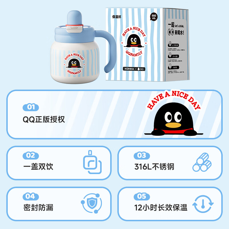 康佳KONKA不锈钢保温水杯便携防漏大容量简约设计商务办公水具高清大图
