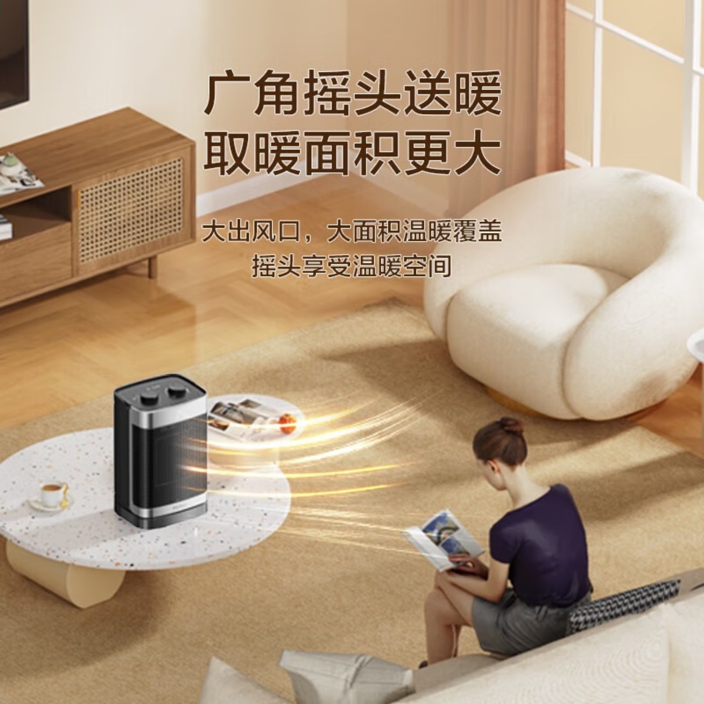 海尔(Haier) 取暖器暖风机家用电暖风浴室热风机热风扇节能省电电暖器速热台式小型电暖气卧室烤火炉 [即开即热]台地两高清大图