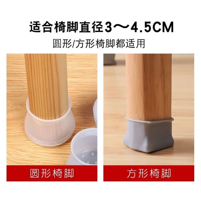 樱花粉- 32个装[颗粒防滑可拉伸]|硅胶桌脚凳子脚垫家用防滑静音耐磨椅子垫加厚桌角椅子保护套通用