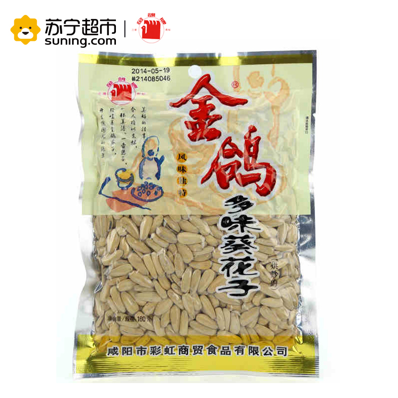 金鸽瓜子 多味葵花子 160g/袋