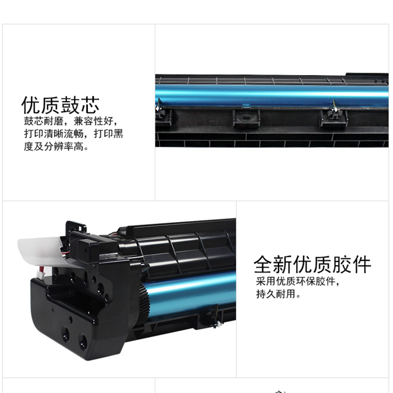 科思特 S1810鼓总成 适用DoncuCentre S1810 2010 2220 2420 (单位:支)黑色