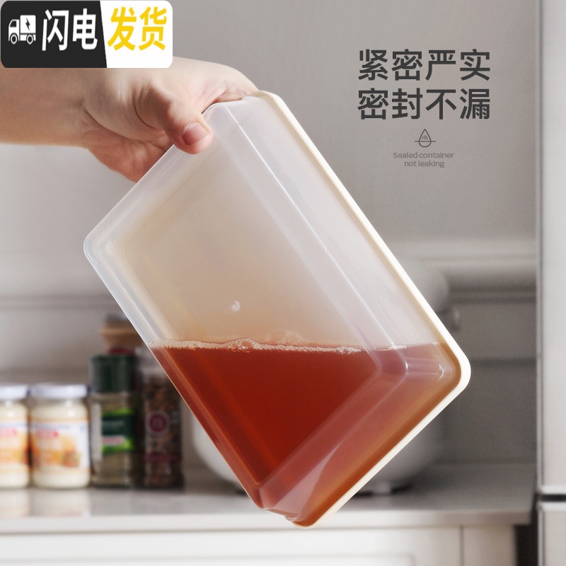 三维工匠厨房冰箱收纳盒食品食物整理盒蔬菜五谷杂粮保鲜盒塑料冷冻密封盒高清大图