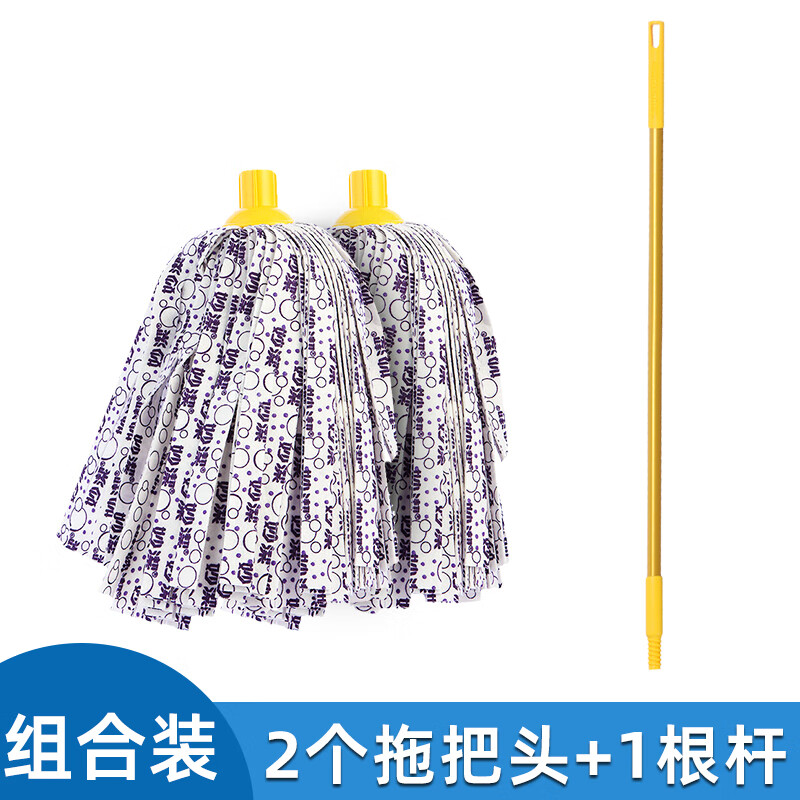 妙洁拖布 布质神奇拖把吸水耐用(拖把杆+2个拖把头)