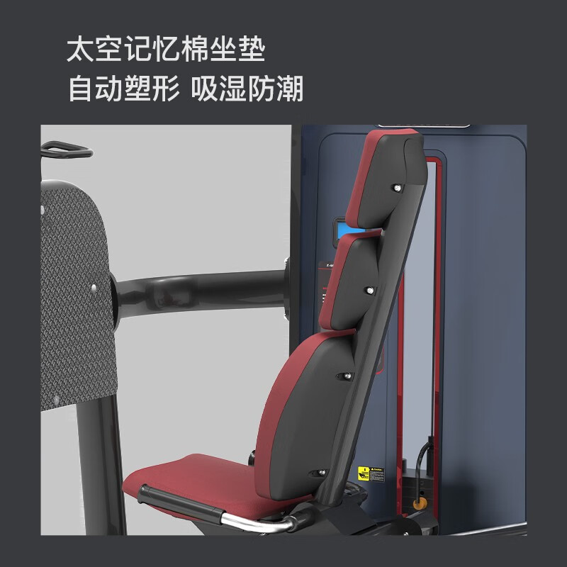 捷瑞特(JOROTO)J-6024 坐式蹬腿训练器 1台装高清大图
