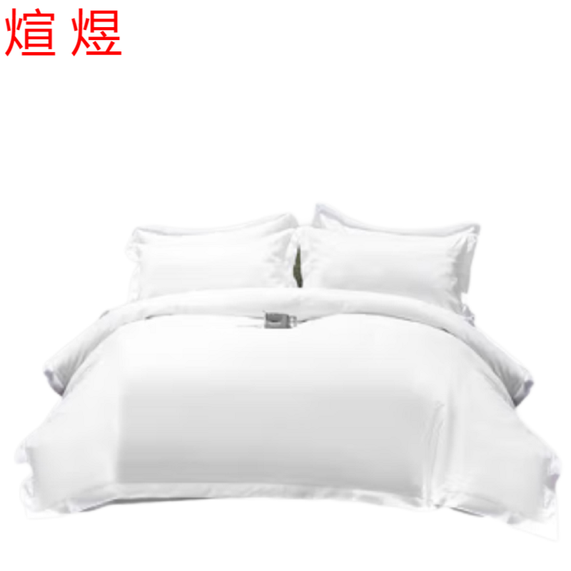 煊煜 60S贡缎三件套 1.2米床用 套高清大图