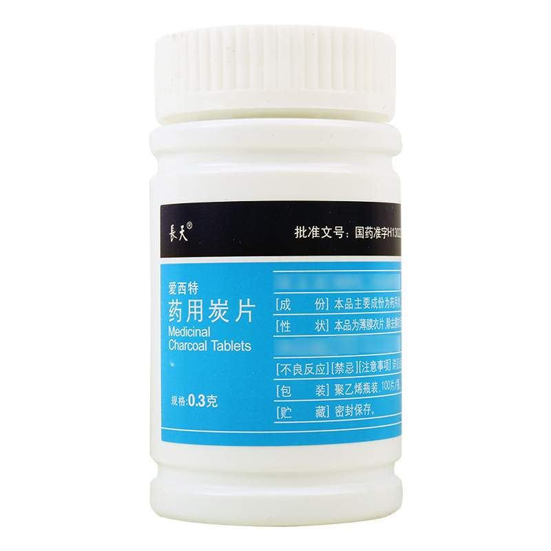 长天 药用炭片 0.3g*100片/瓶