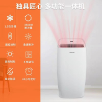 格力/GREE 1.5匹移动空调冷暖一体机便携式小型可移动空调