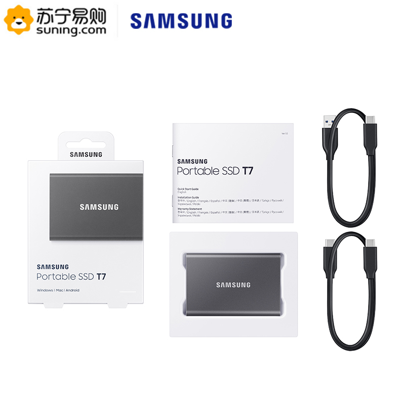 三星(SAMSUNG)T7 500GB移动硬盘 usb3.2金属加密高速手机电脑移动固态硬pssd 太空灰