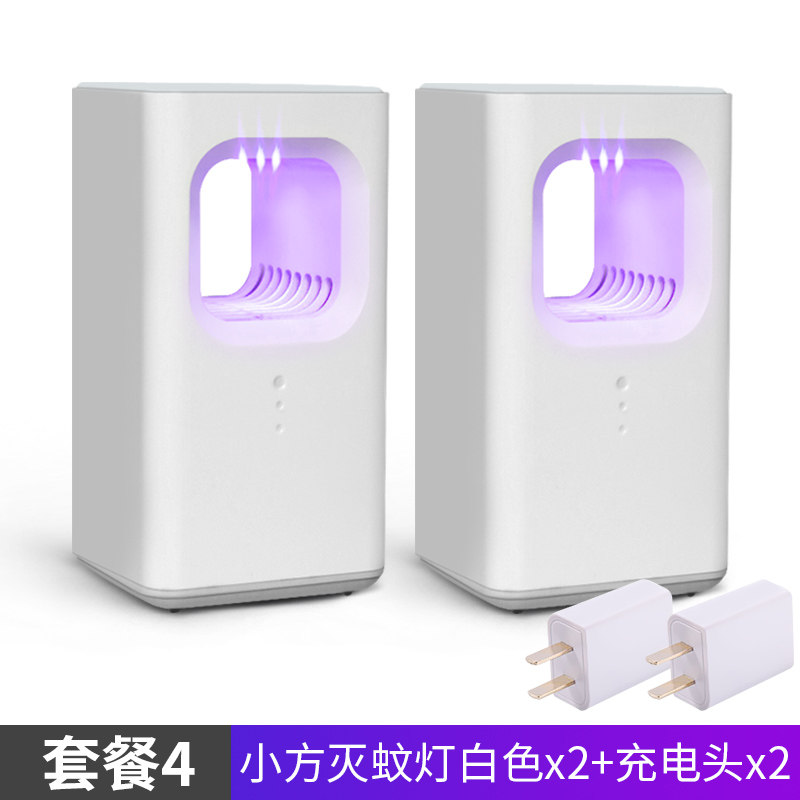 三维工匠用卧室内孕妇插电子物理usb蚊香捉捕苍蝇一扫光除蚊虫打防吸抓去蚊子克星杀蚊 小方灭蚊灯[白色]+充电头X2台高清大图