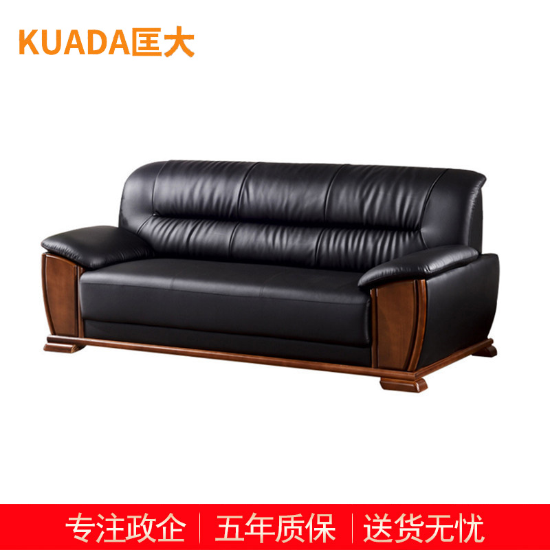 匡大 办公沙发中式商务沙发 西皮沙发 三人位KDT603