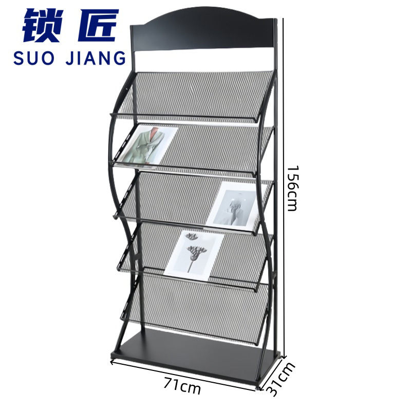 锁匠 报刊架高清大图