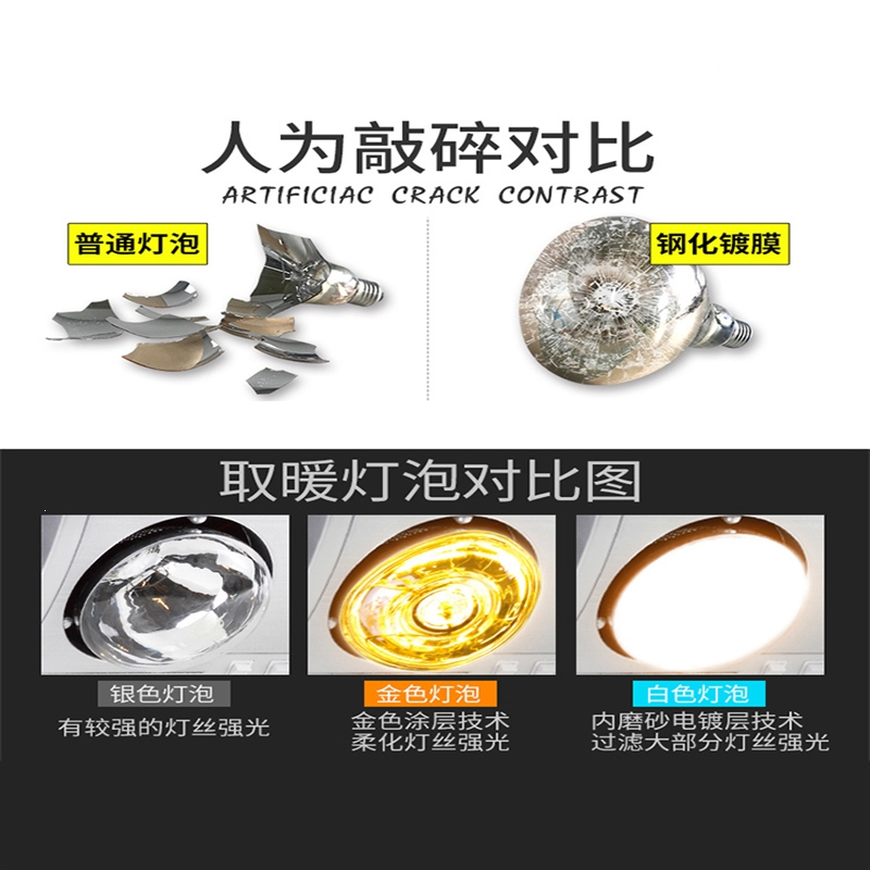 浴霸壁挂式洗澡间黄金蛋灯暖挂墙挂壁式风暖型卫生间浴室取暖器灯免打孔_白色灯风暖2080W