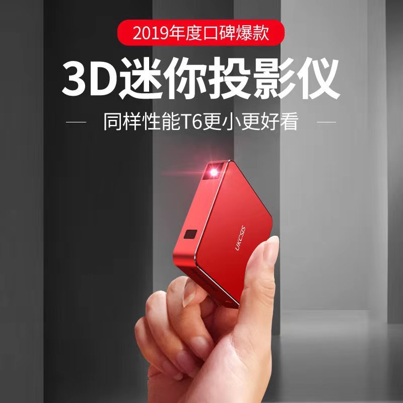 2020新款微型投影仪手机一体机家用小型便携迷你wifi无线小米投墙3D高清1080P安卓苹果智能家庭影院屏T6普通款