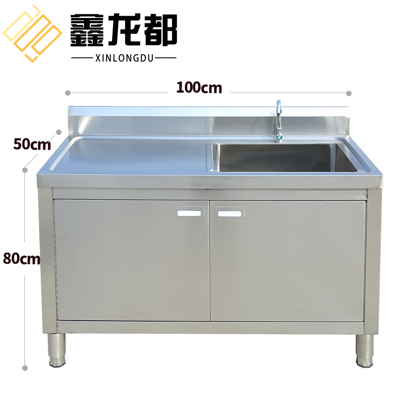 鑫龙都 水池100*50*80cm台