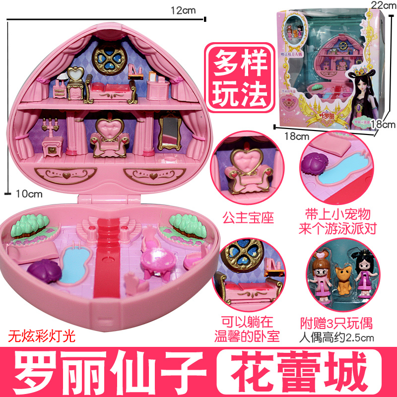 正品叶罗丽精灵梦娃娃屋宝石盒子花蕾城灵公主花圣殿冰公主萝莉房 亮彩-星彩宝杖003(声光)高清大图