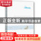 正版 “深层意象”派的中国诗缘 肖小军著 中山大学出版社 978730