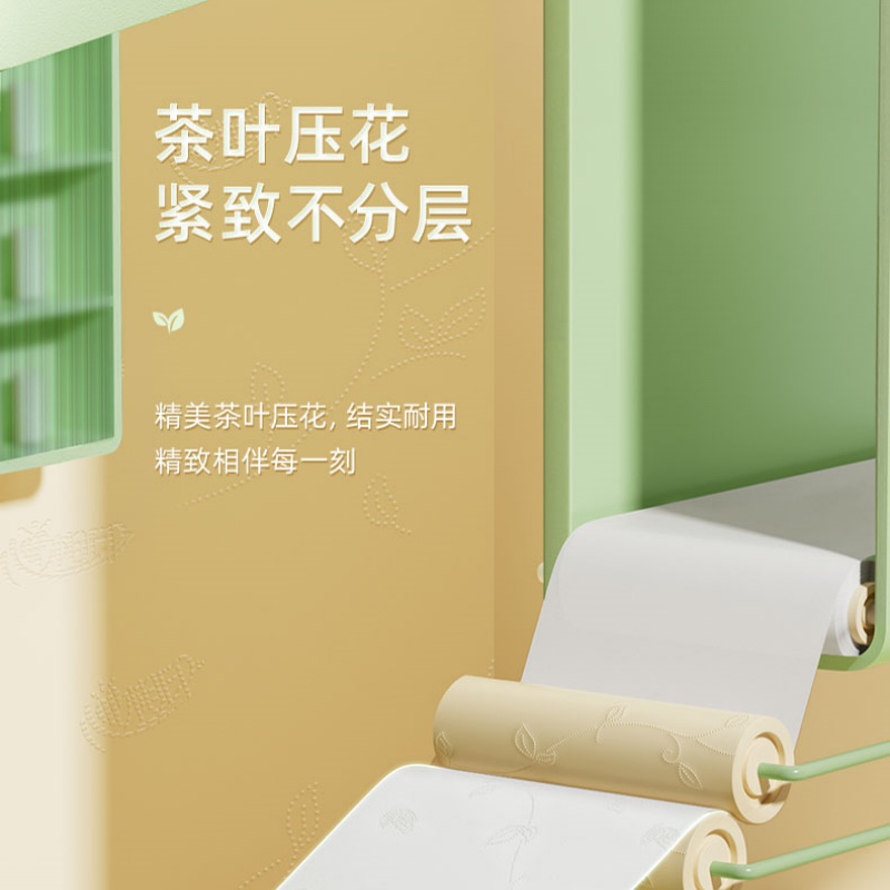 心相印 RW1310(提装)心相印丝享100克10粒装四层无芯卫生纸 生活用纸 ZXADA01269高清大图