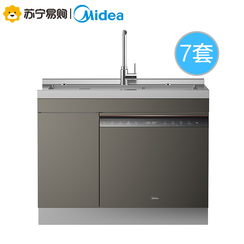 美的(Midea)多功能洗消干存一体式7套嵌入式洗碗机