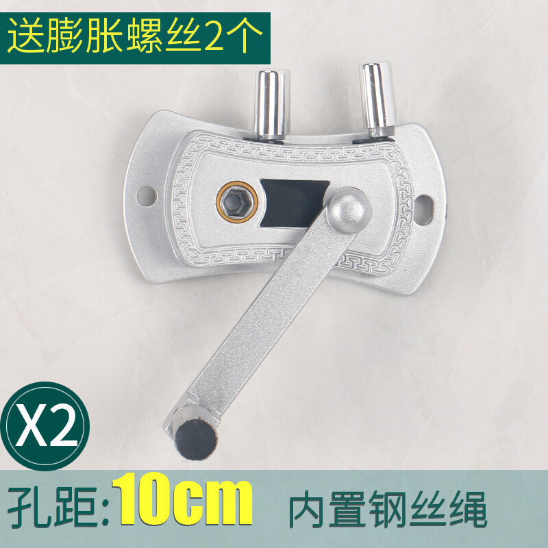 晾衣架手摇器 通用手摇器配件升降晾衣架升降器双杆晒衣架免打孔 手摇器摇把单杆手摇柄 X2款银色【适合10cm孔距_213