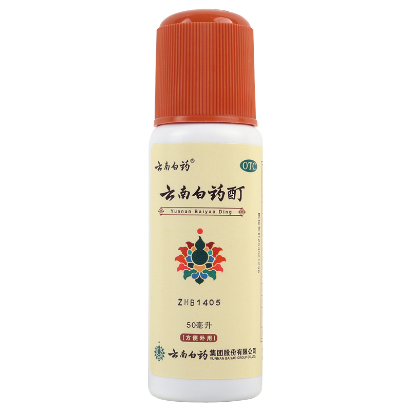 云南白药酊50ml/盒活血散瘀消肿止痛用于跌打损伤风湿麻木筋骨及关节疼痛肌肉酸痛及冻伤