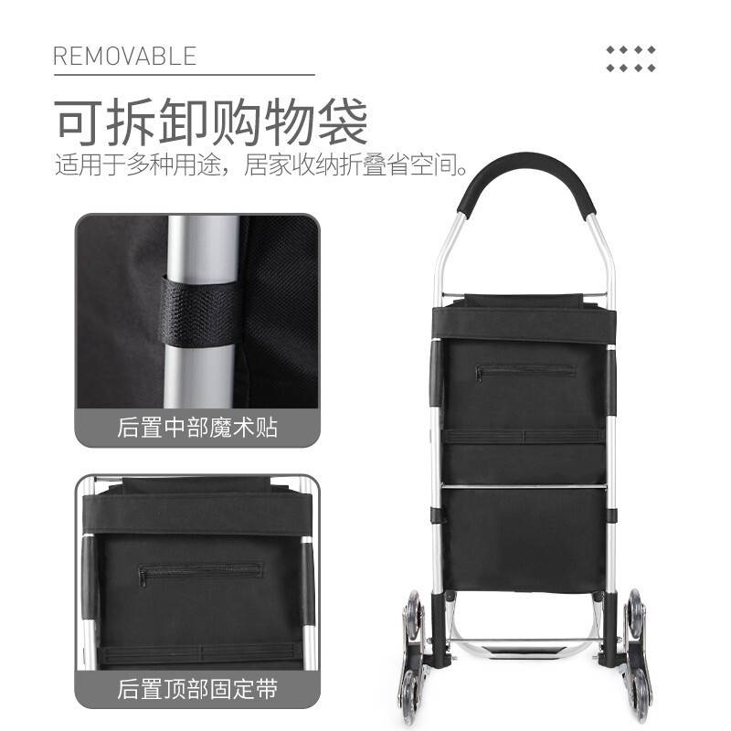 新越昌晖爬楼购物车超市买菜车铝合金折叠小推车手推车牛津布行李车拉杆车手拉车搬运小拖车拉货车 F51012