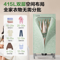 苏泊尔(SUPOR)干衣机可折叠烘干机家用衣柜式风干婴儿衣物暖风机大容量定时烘干易收纳宿舍两用ELD-511A 清新绿
