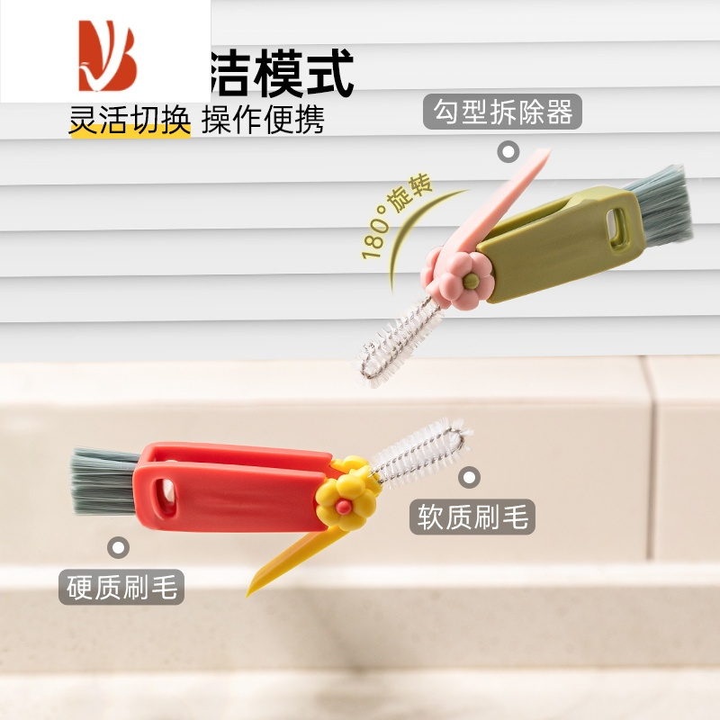 三维工匠杯刷保温杯杯盖缝隙刷多水杯清洁刷洗杯子器吸管刷奶瓶盖子