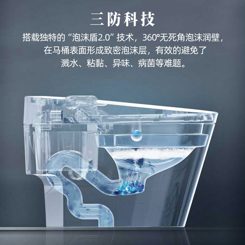 便洁宝(Bejoan)家用智能马桶自动感应LED数字显示座圈加热T80F-DEF 400坑距