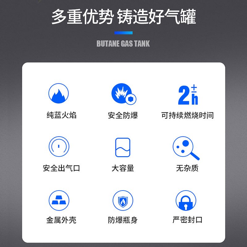 卡式乐 户外便携式卡式炉蓝色火焰气罐燃气瓶喷火枪等卡式炊具系列指定用品220g气瓶*24