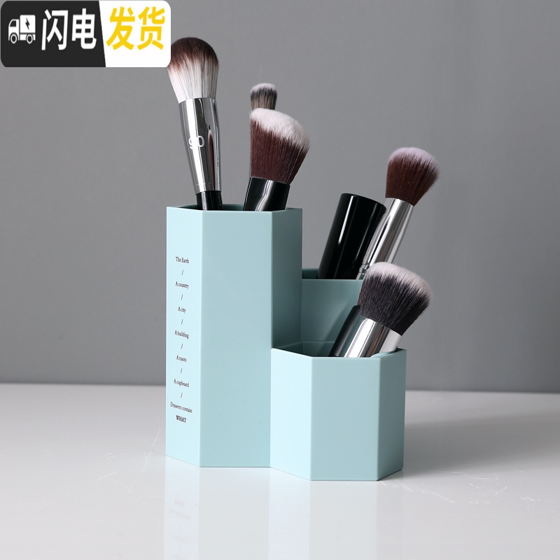 三维工匠创意收纳盒桌面韩国时尚笔筒多功能文具用品桌上整理盒北欧储物盒 3格-蓝色高清大图