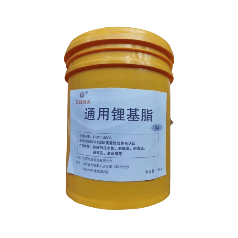 亿赢润美 3号锂基脂15Kg 桶图片