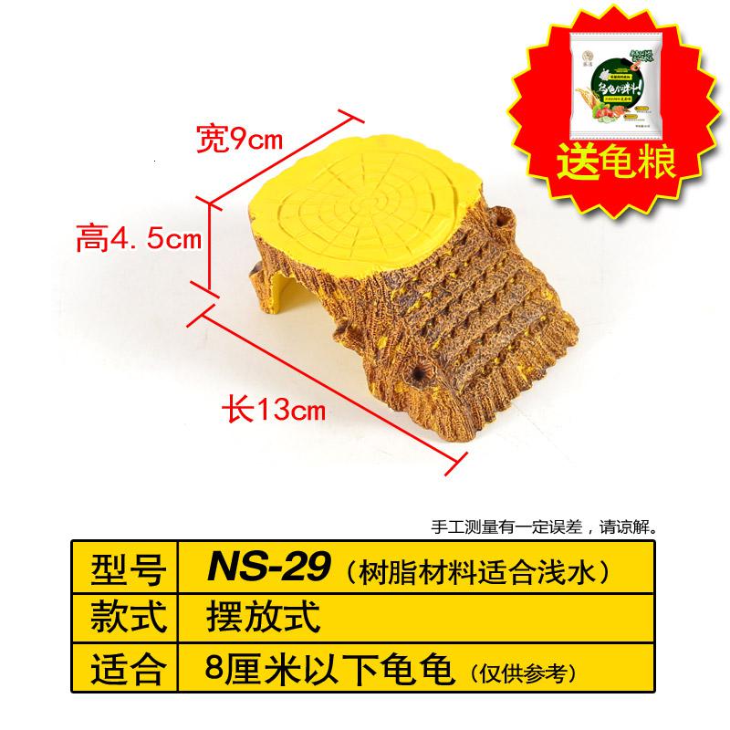 乌龟晒台晒背台巴西龟躲避龟缸爬台爬坡玩具龟台躲避洞穴 NS-29(送龟粮） 默认尺寸