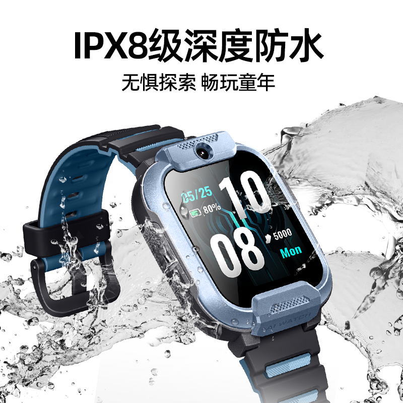 小寻儿童电话手表T6Pro 10重定位支持楼层定位 全网通4G视频通话 智能定位防水多功能小学生男孩女孩家长优选无游戏