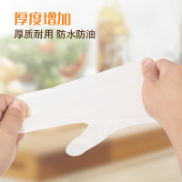 妙洁一次性手套100只龙虾手套 加厚卫生安全无毒厚实不易破漏