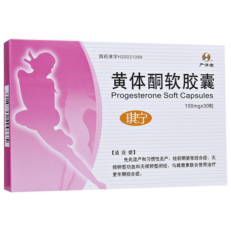 琪宁调经养颜 琪宁/黄体酮软胶囊/100mg*30粒【价格 图片 品牌 报价】